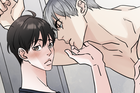 邻居家的招待 (台版),邻居家的招待 (台版)漫画