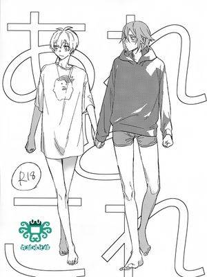 [环壮]あれとこれ（idolish7）,[环壮]あれとこれ（idolish7）漫画