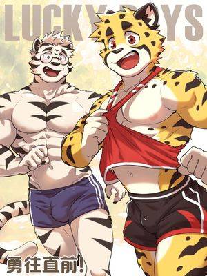 Lucky Boys - Go Ahead![Simplified Chinese],Lucky Boys - Go Ahead![Simplified Chinese]漫画