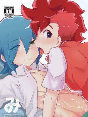 み (ガイストクラッシャー),み (ガイストクラッシャー)漫画