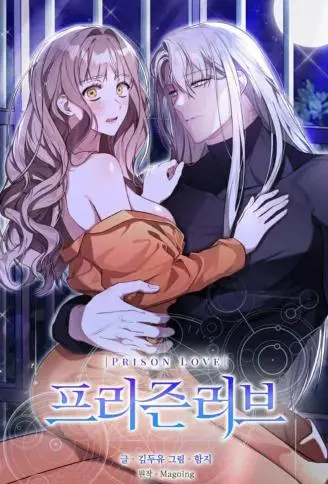 爱在监狱 WB版,爱在监狱 WB版漫画