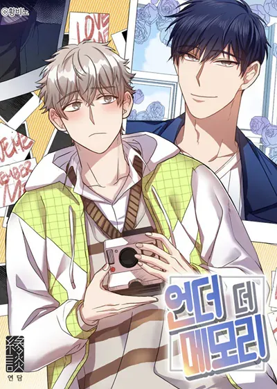 Under the Memory (台版),Under the Memory (台版)漫画