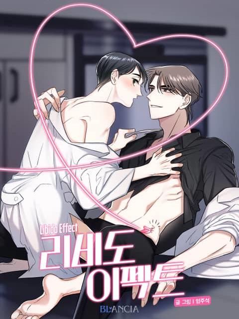 力比多效应 (完整版),力比多效应 (完整版)漫画