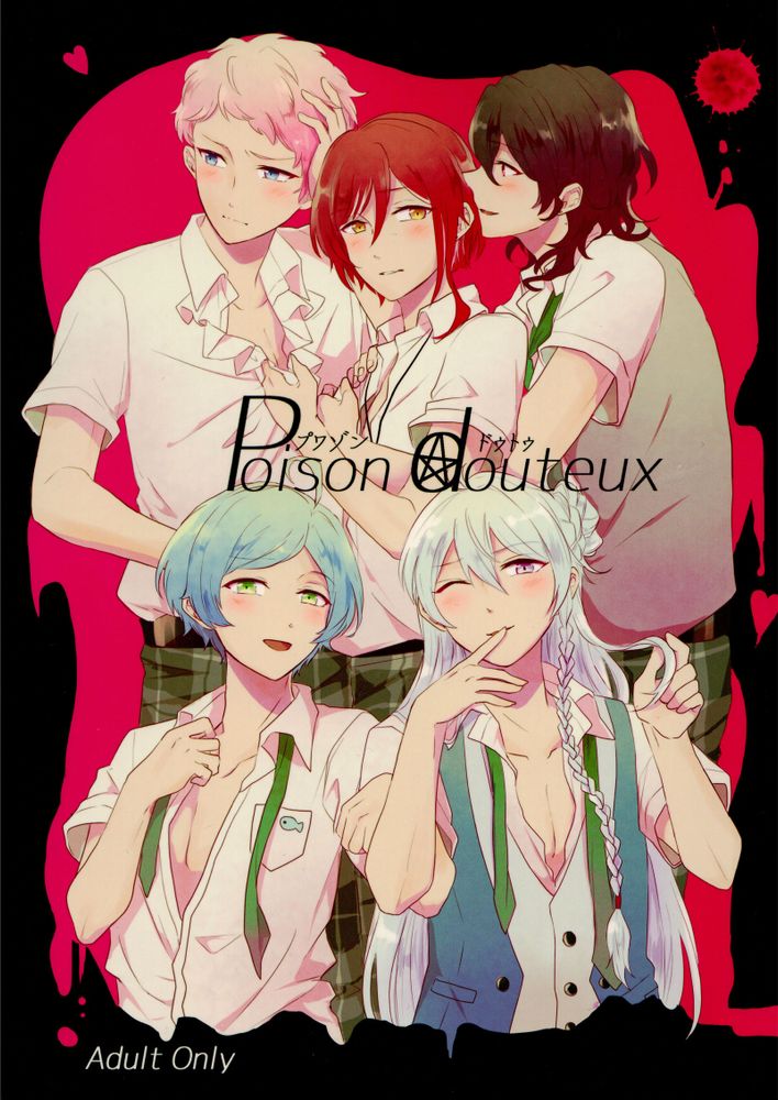 [偶像梦幻祭]poison douteux [朔间零×日日树涉×深海奏汰×斋宫宗×逆先夏目],[偶像梦幻祭]poison douteux [朔间零×日日树涉×深海奏汰×斋宫宗×逆先夏目]漫画