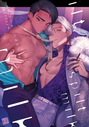 spilt milk 喷溅的乳汁,spilt milk 喷溅的乳汁漫画