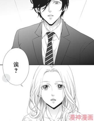 我真的很想结婚~,我真的很想结婚~漫画