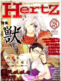 WILDANDSTRAWBERRY,WILDANDSTRAWBERRY漫画