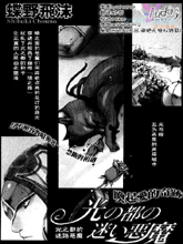 光之都的迷路恶魔-唤起爱的奇迹,光之都的迷路恶魔-唤起爱的奇迹漫画